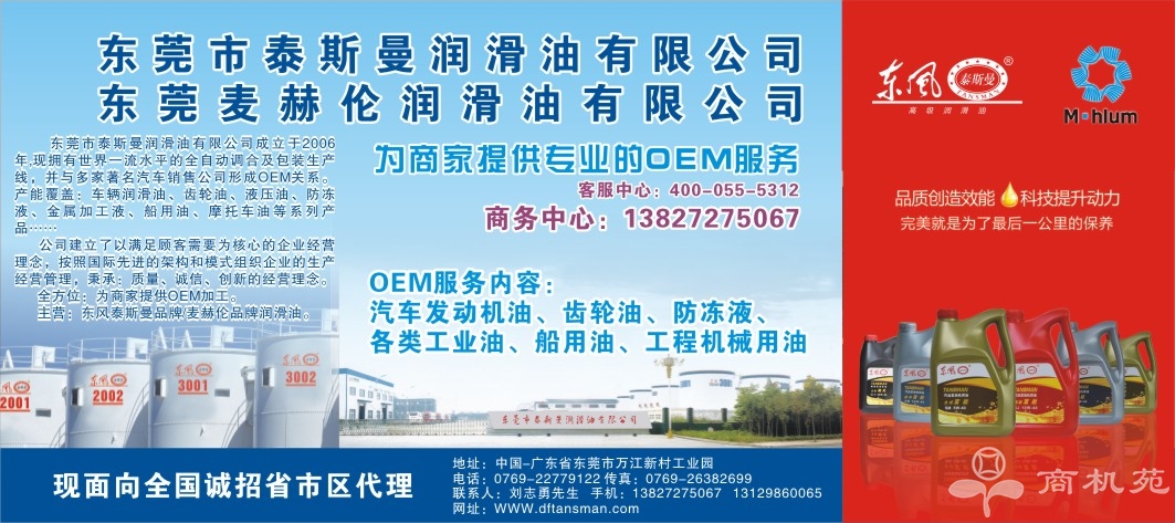 ̩˹-ͳд-OEM